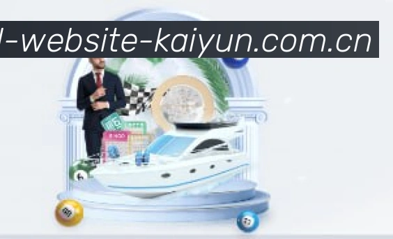 APP礼宾部界面